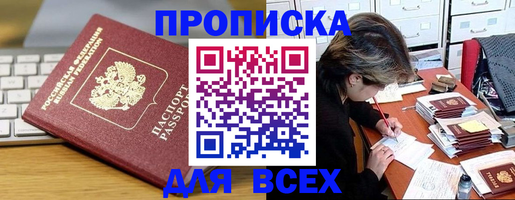 регистрация для школы в Лукоянове